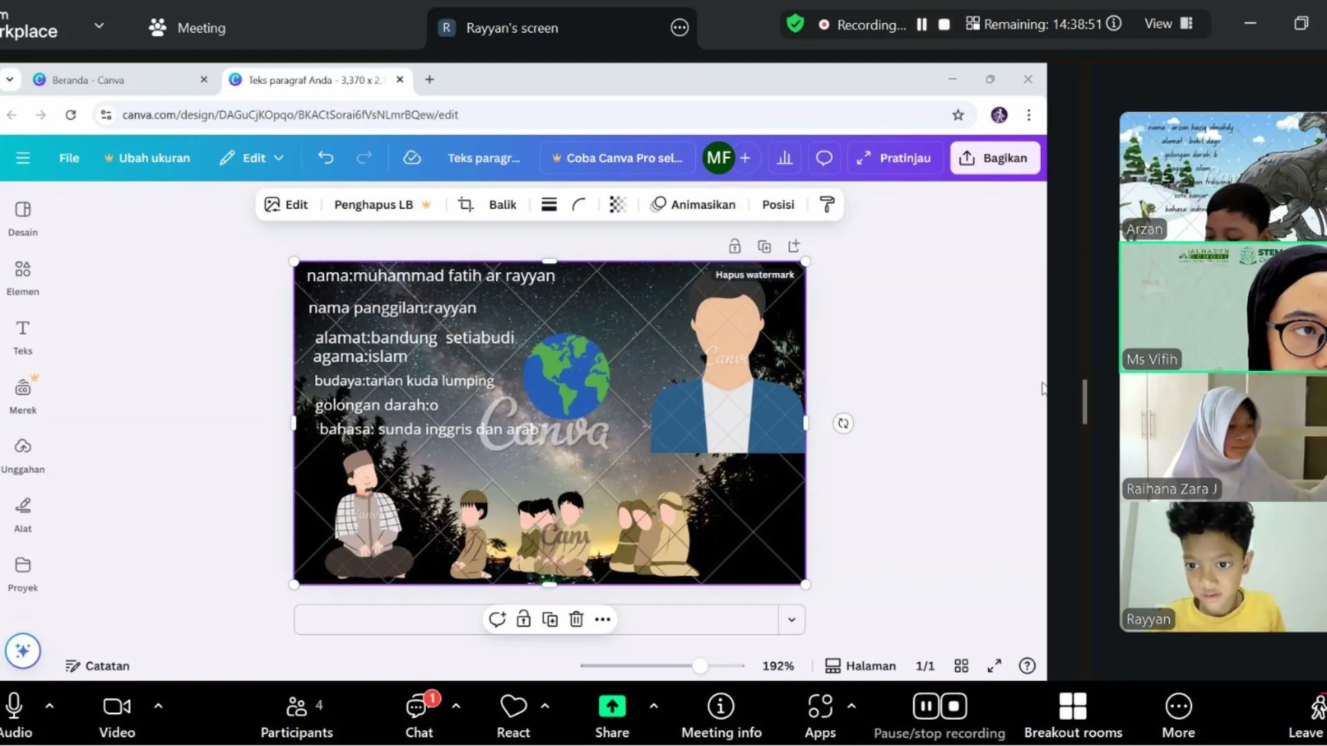 Alhazen School Online Learning